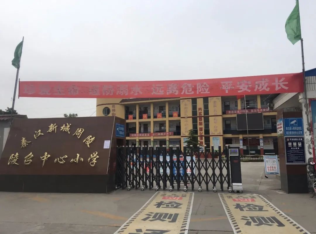 新风系统案例——陵召中心小学