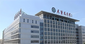 净松直膨空调助力武警山西总队医院打造高标准健康空气环境