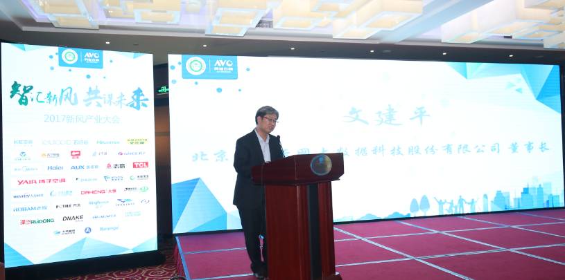 2025新澳门2025原料网