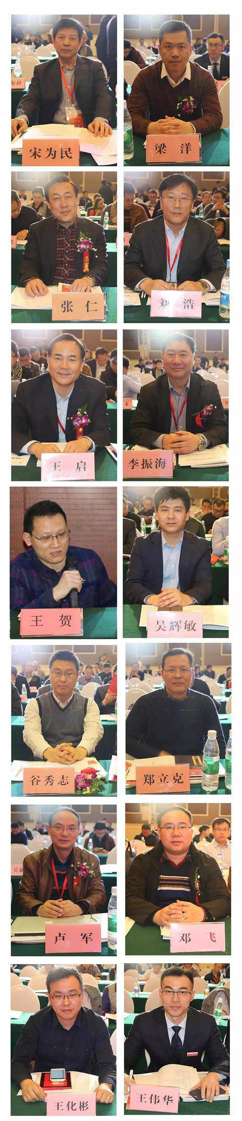 2025新澳门2025原料网