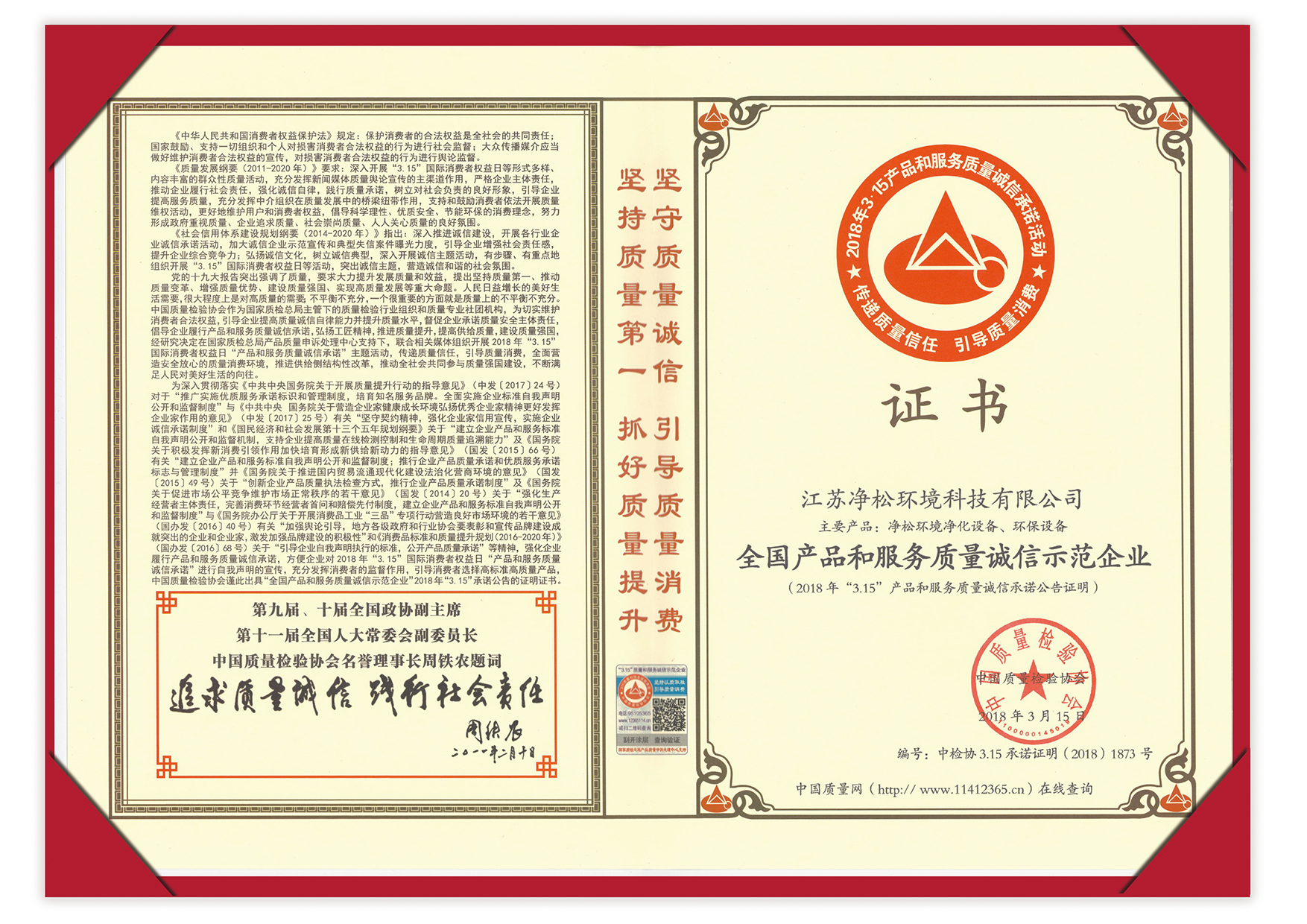 2025新澳门2025原料网