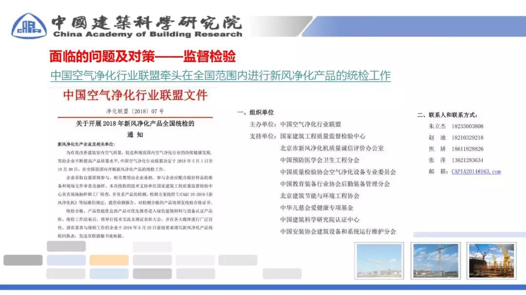 2025新澳门2025原料网