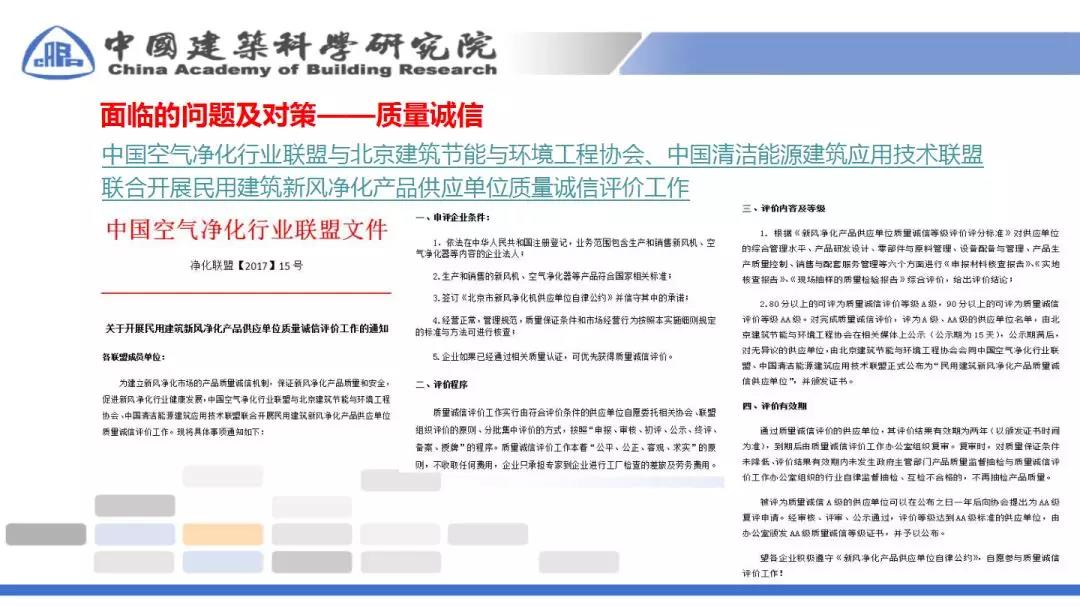 2025新澳门2025原料网