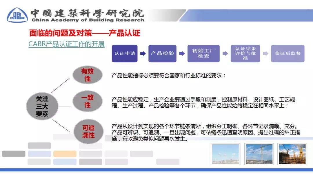 2025新澳门2025原料网
