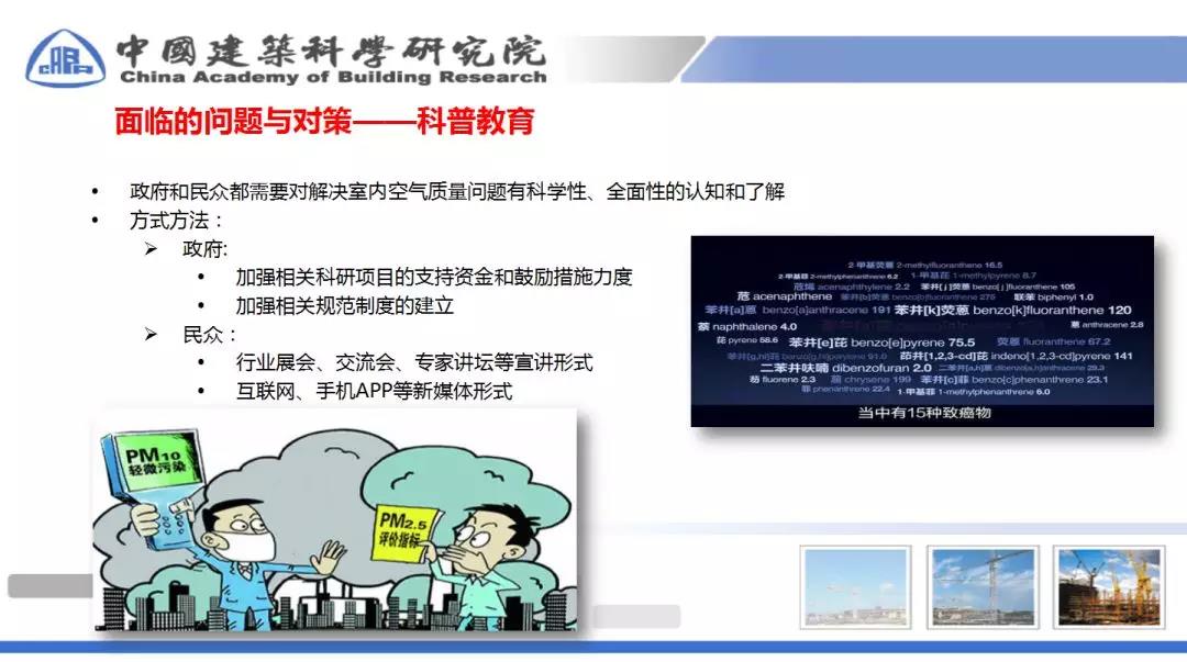 2025新澳门2025原料网