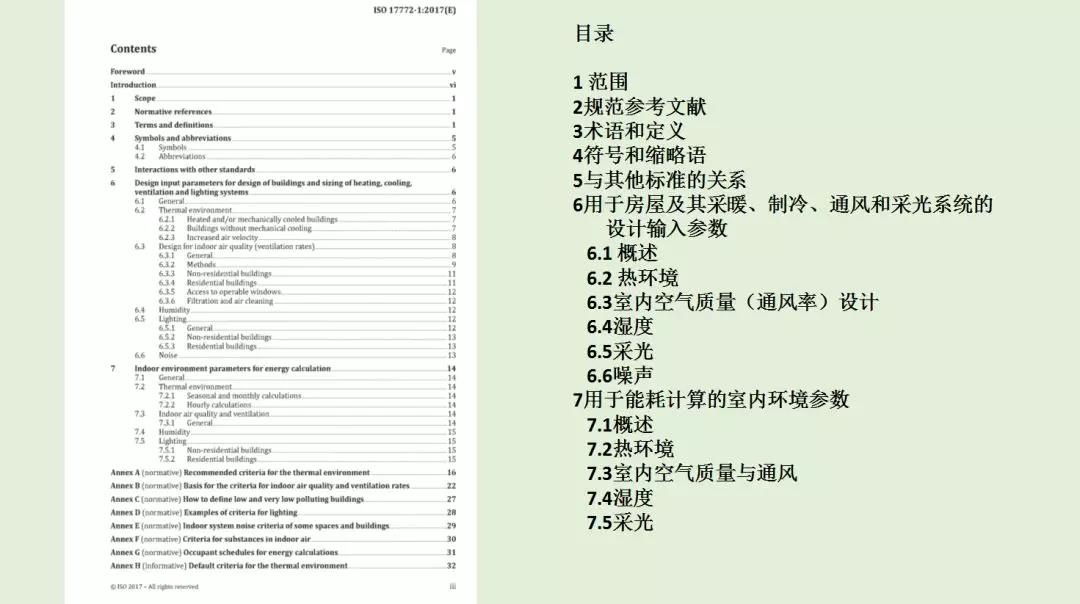 2025新澳门2025原料网