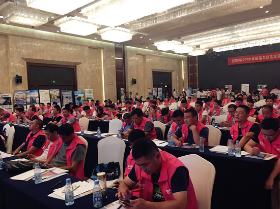 2025新澳门2025原料网