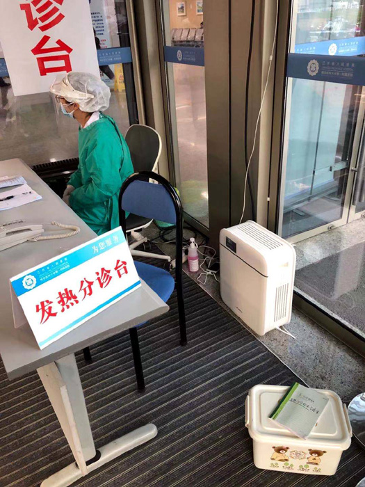 2025新澳门2025原料网