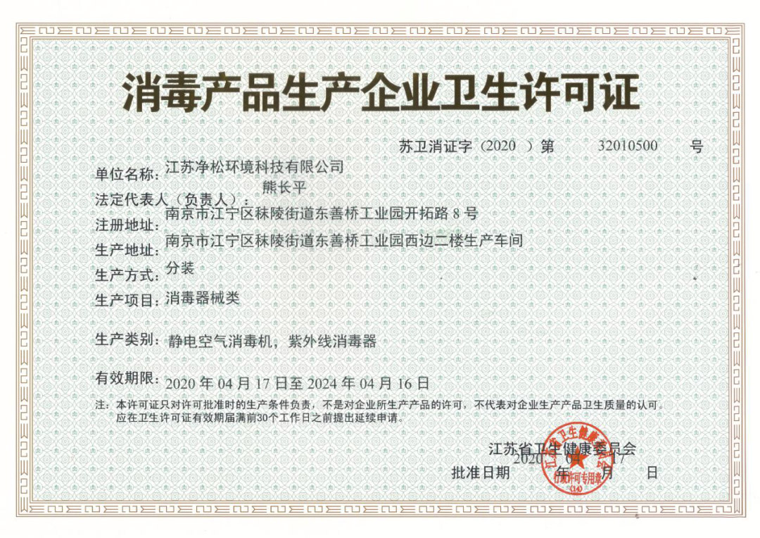 2025新澳门2025原料网