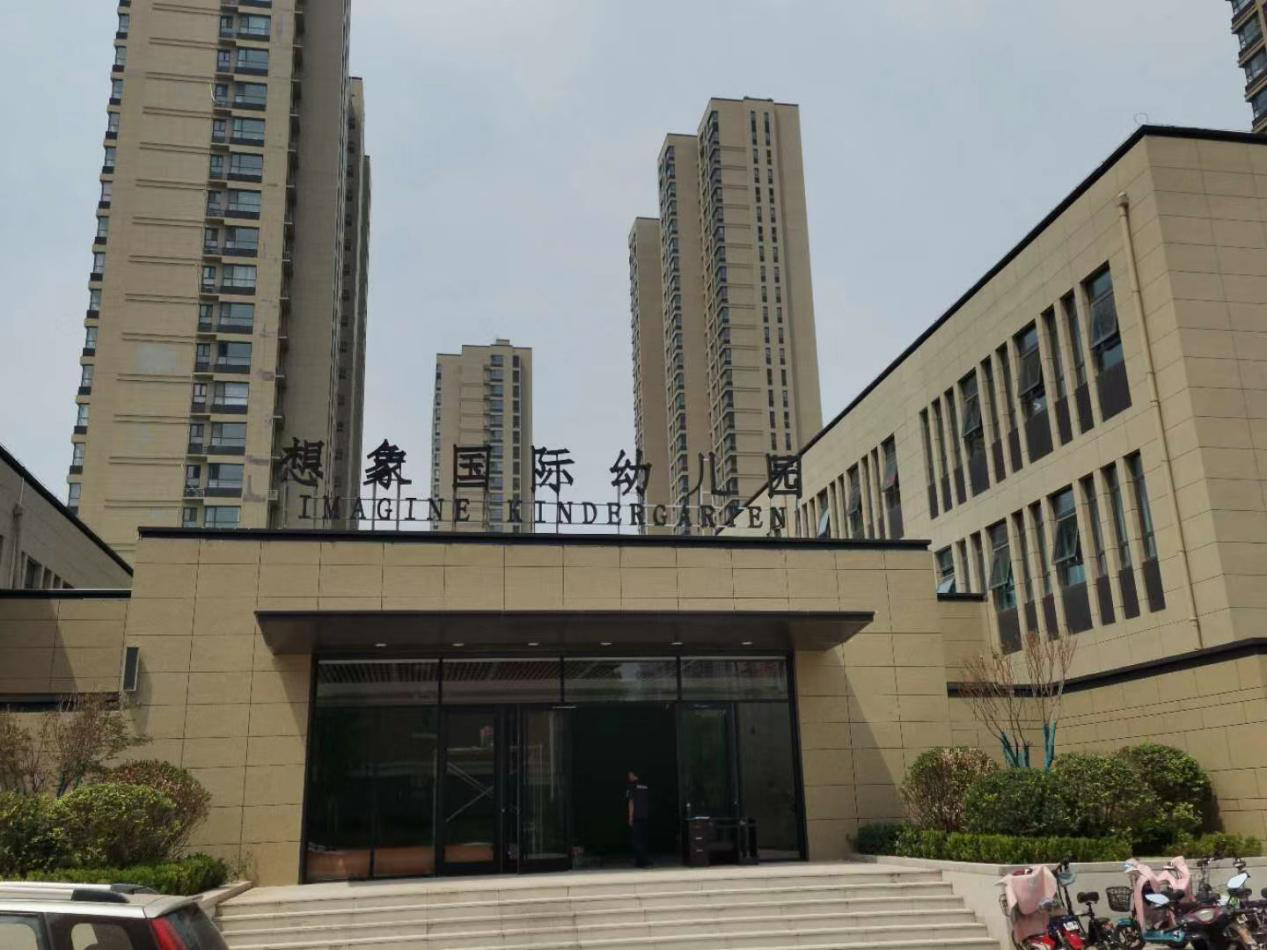 2025新澳门2025原料网