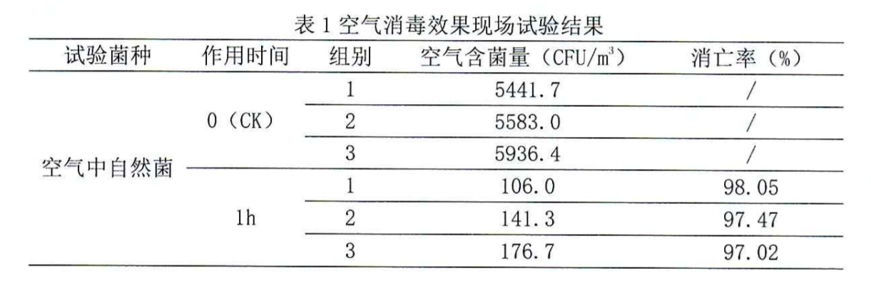 2025新澳门2025原料网