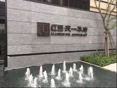 2025新澳门2025原料网