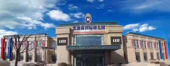 2025新澳门2025原料网