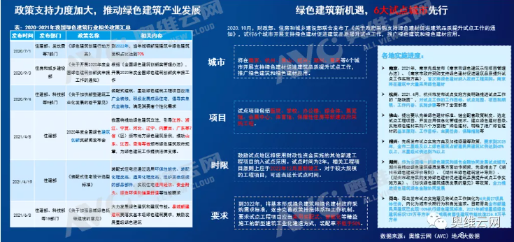 2025新澳门2025原料网