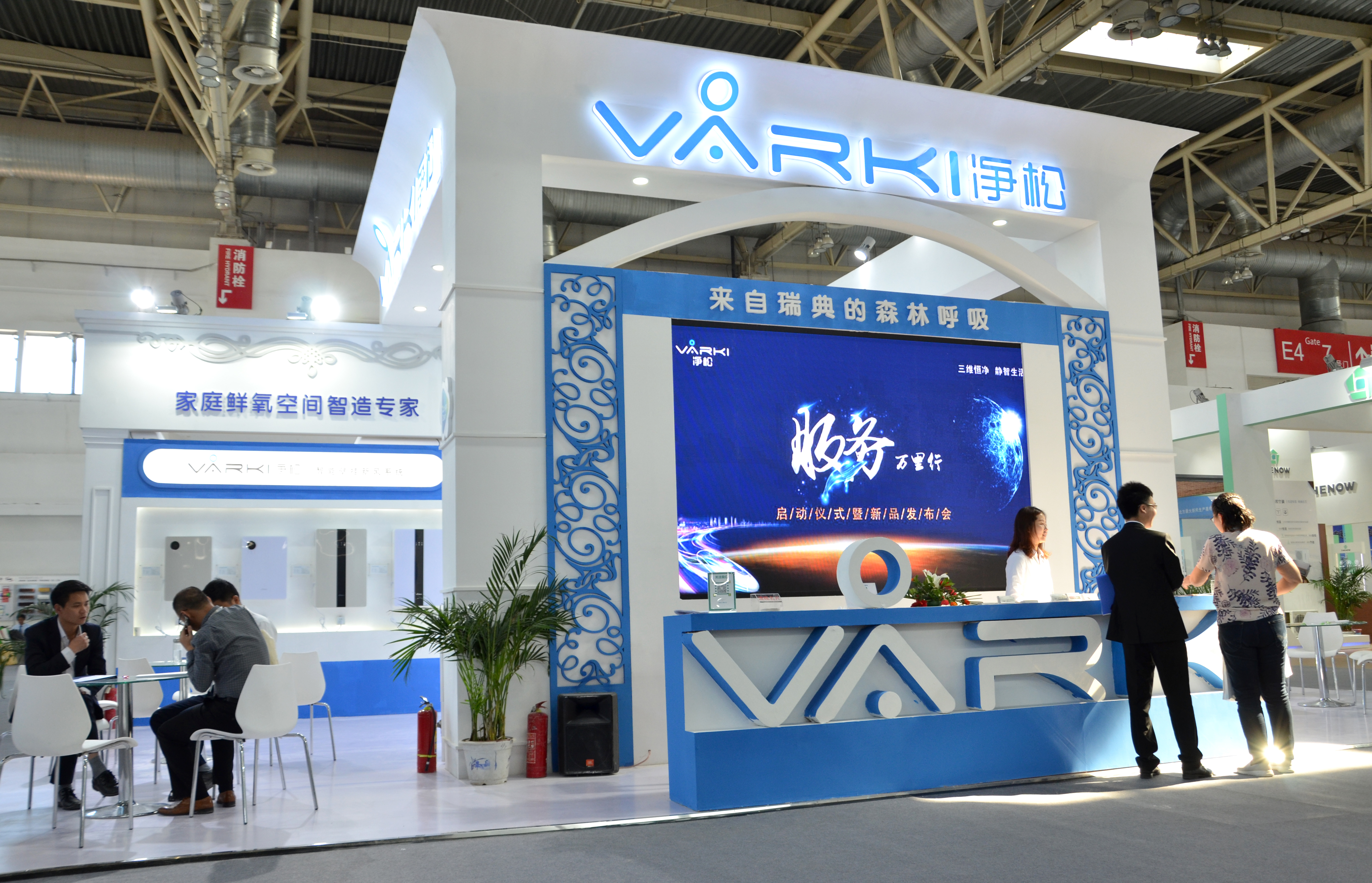 2025新澳门2025原料网