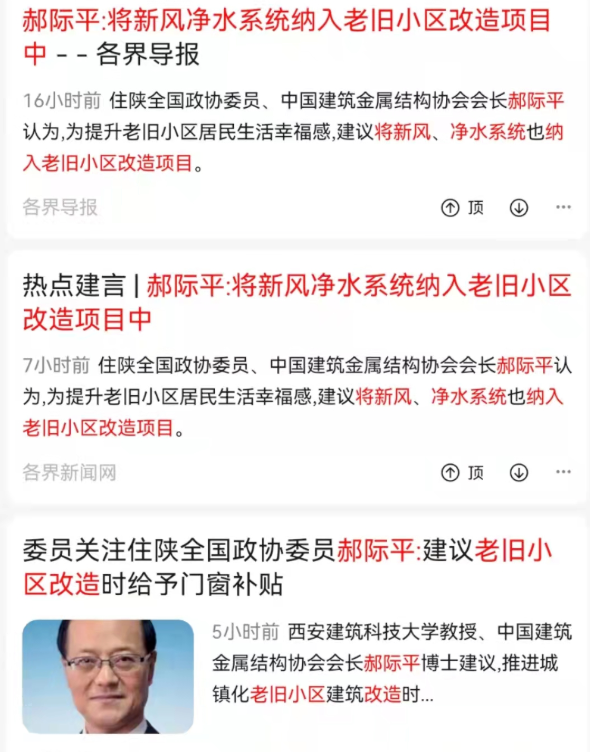 2025新澳门2025原料网