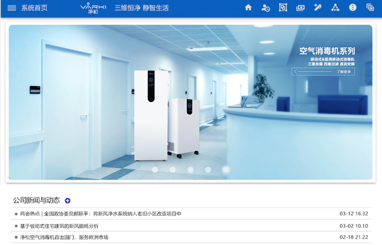 2025新澳门2025原料网