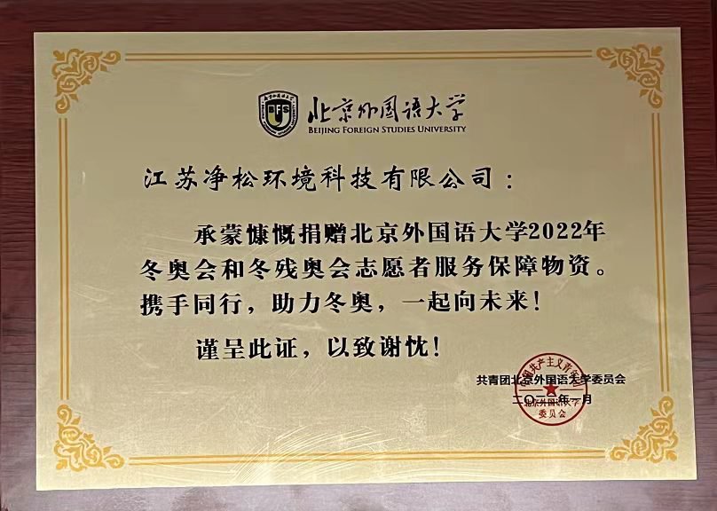 2025新澳门2025原料网