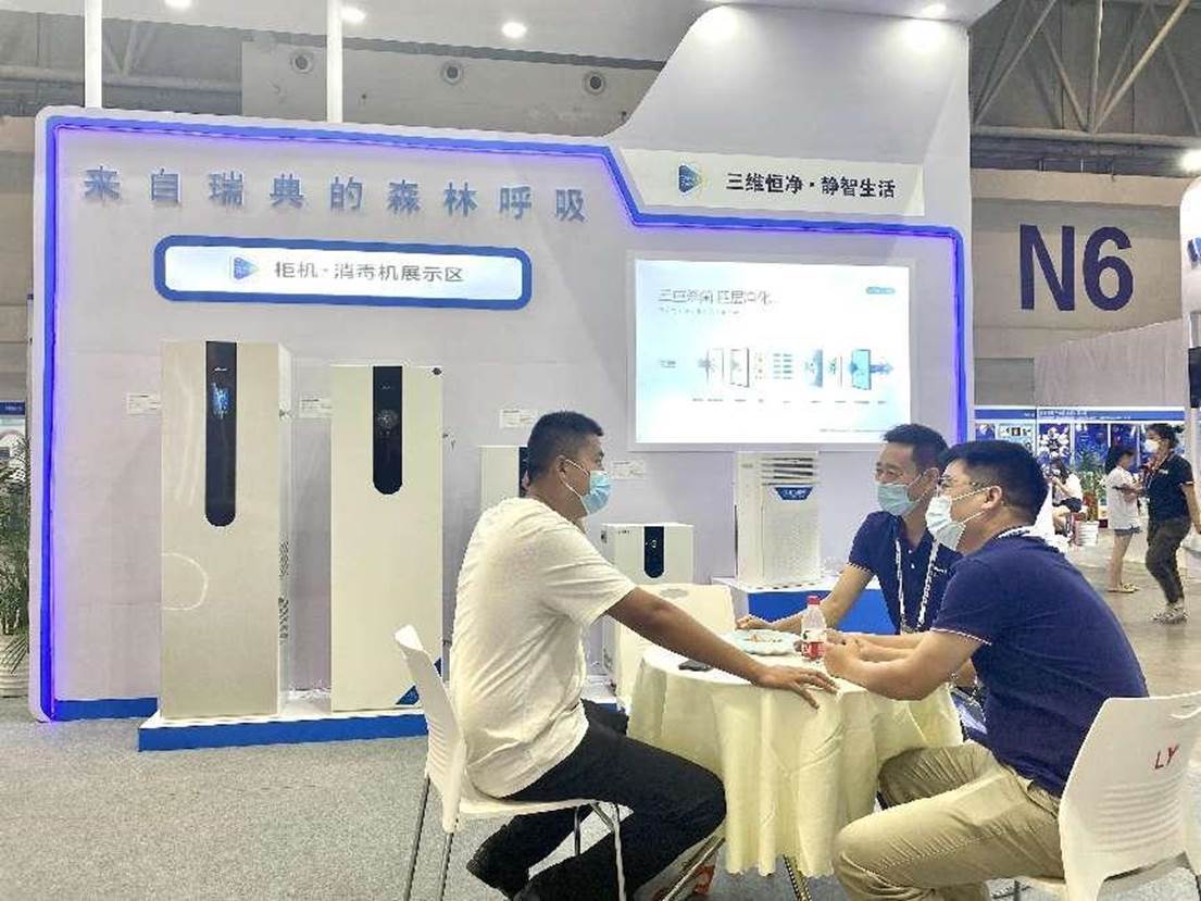 2025新澳门2025原料网