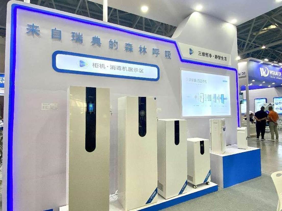 2025新澳门2025原料网