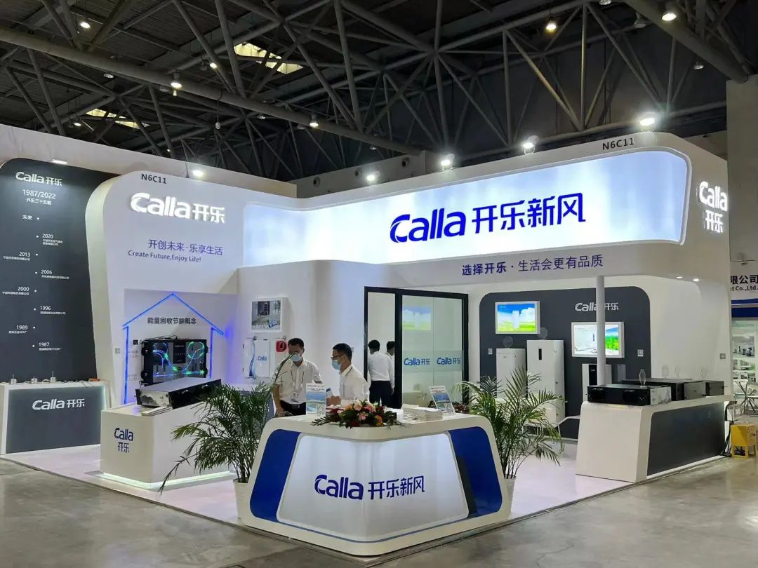 2025新澳门2025原料网