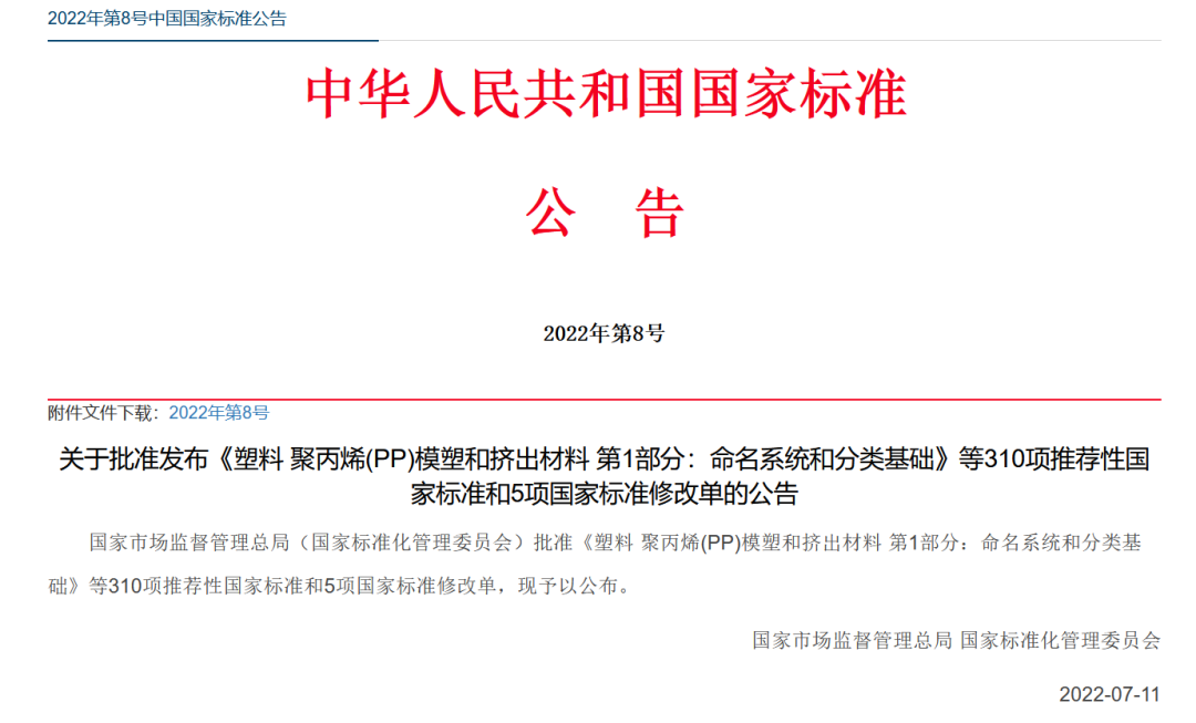 2025新澳门2025原料网