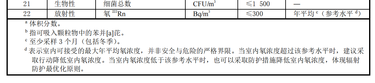 2025新澳门2025原料网