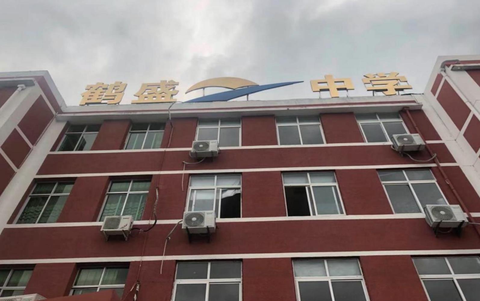 2025新澳门2025原料网