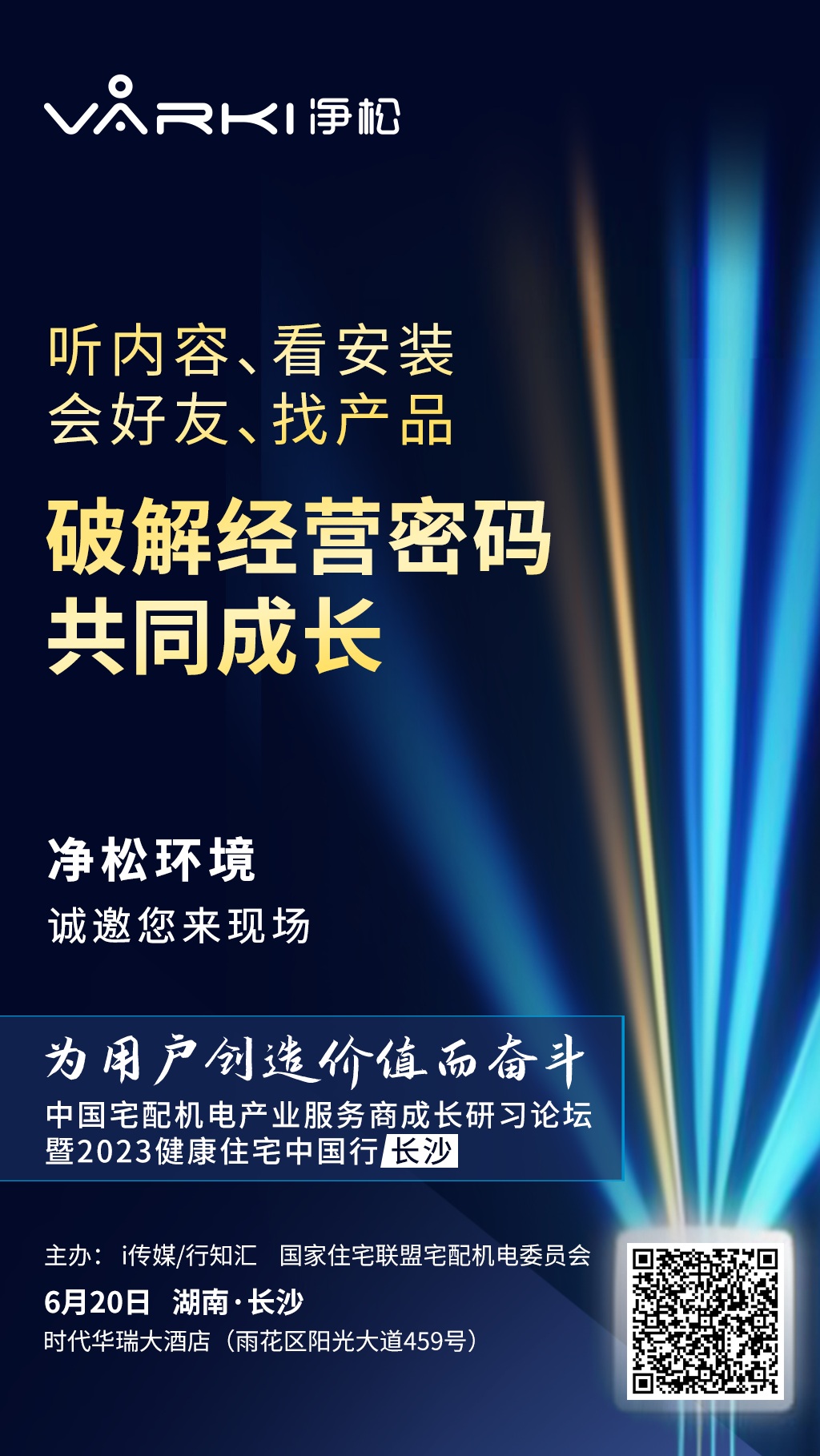 2025新澳门2025原料网