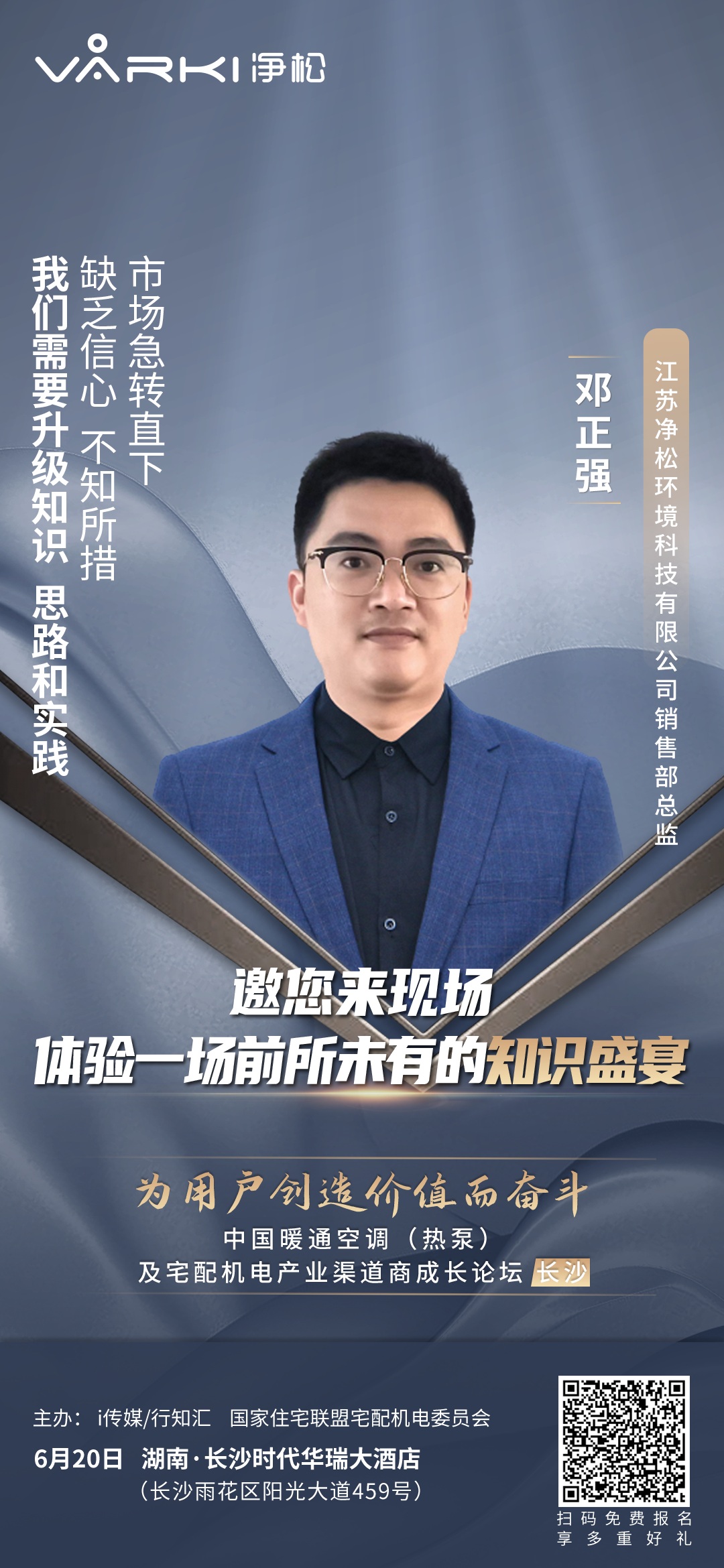 2025新澳门2025原料网