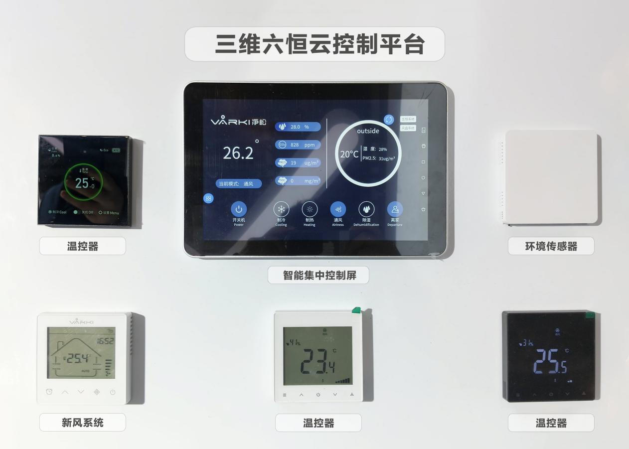 2025新澳门2025原料网