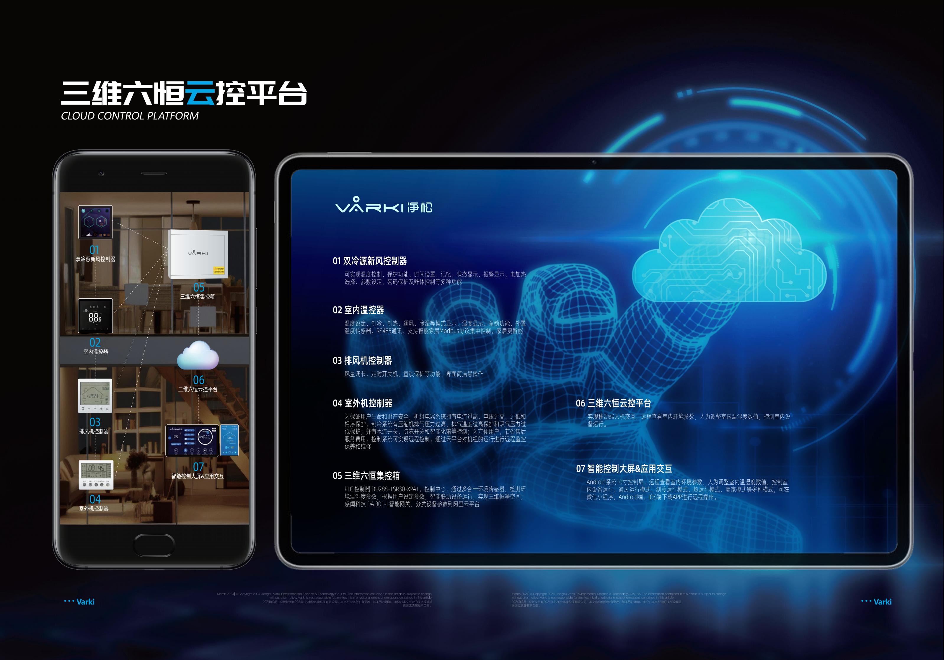 2025新澳门2025原料网