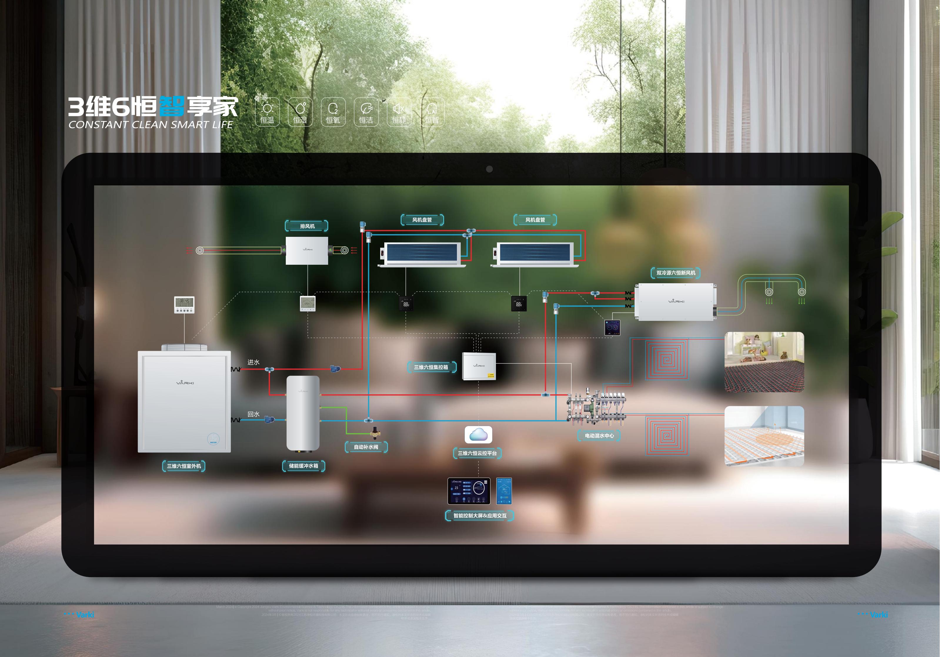 2025新澳门2025原料网