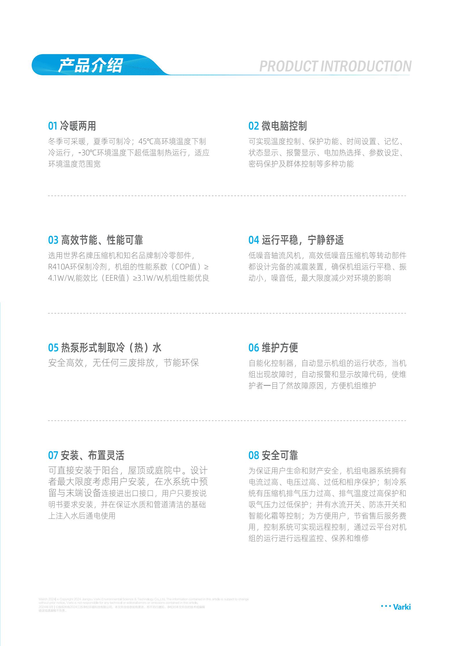 2025新澳门2025原料网