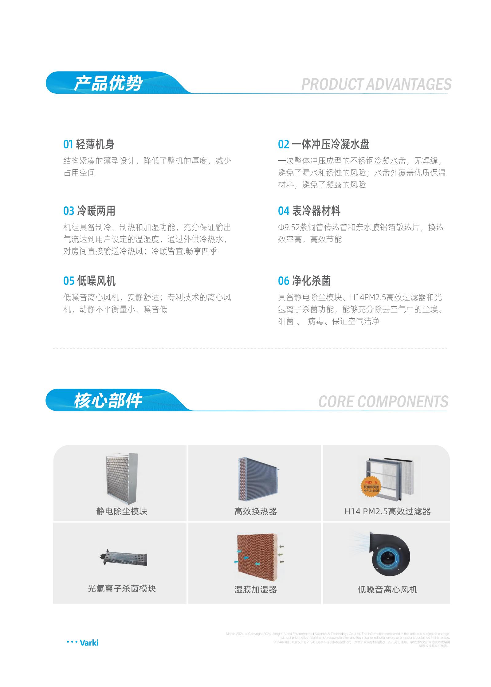 2025新澳门2025原料网