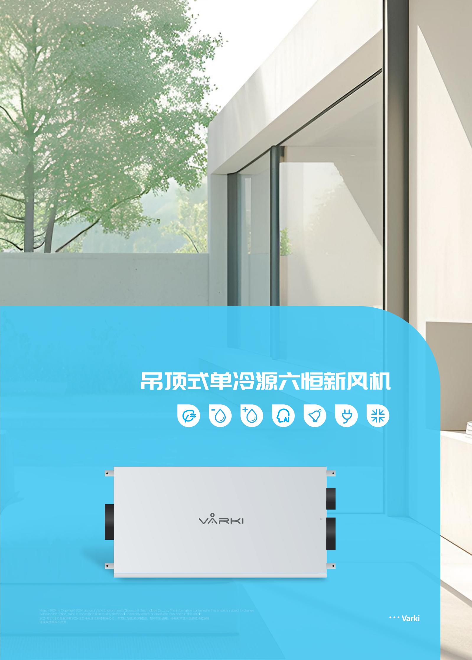 2025新澳门2025原料网