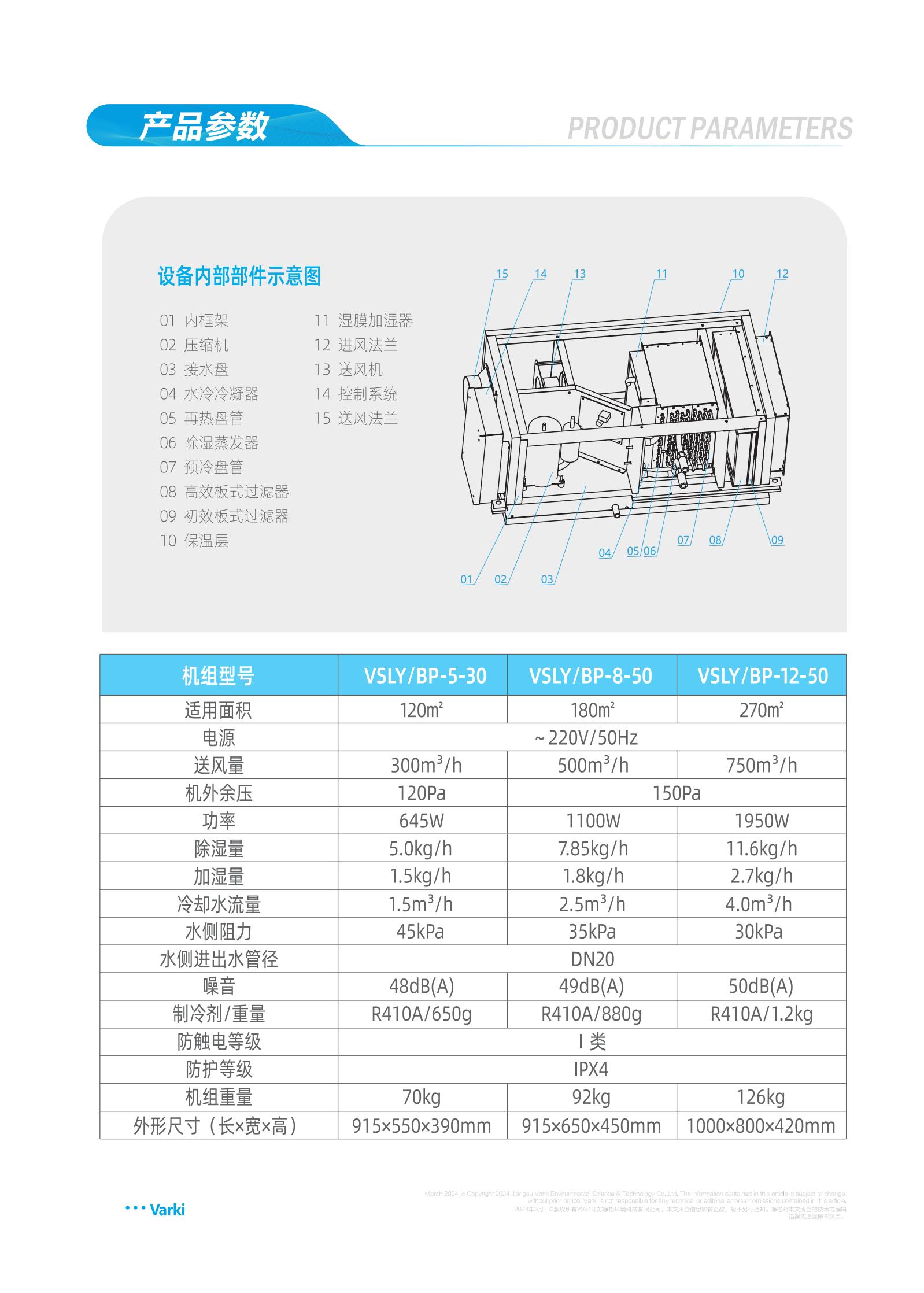 2025新澳门2025原料网