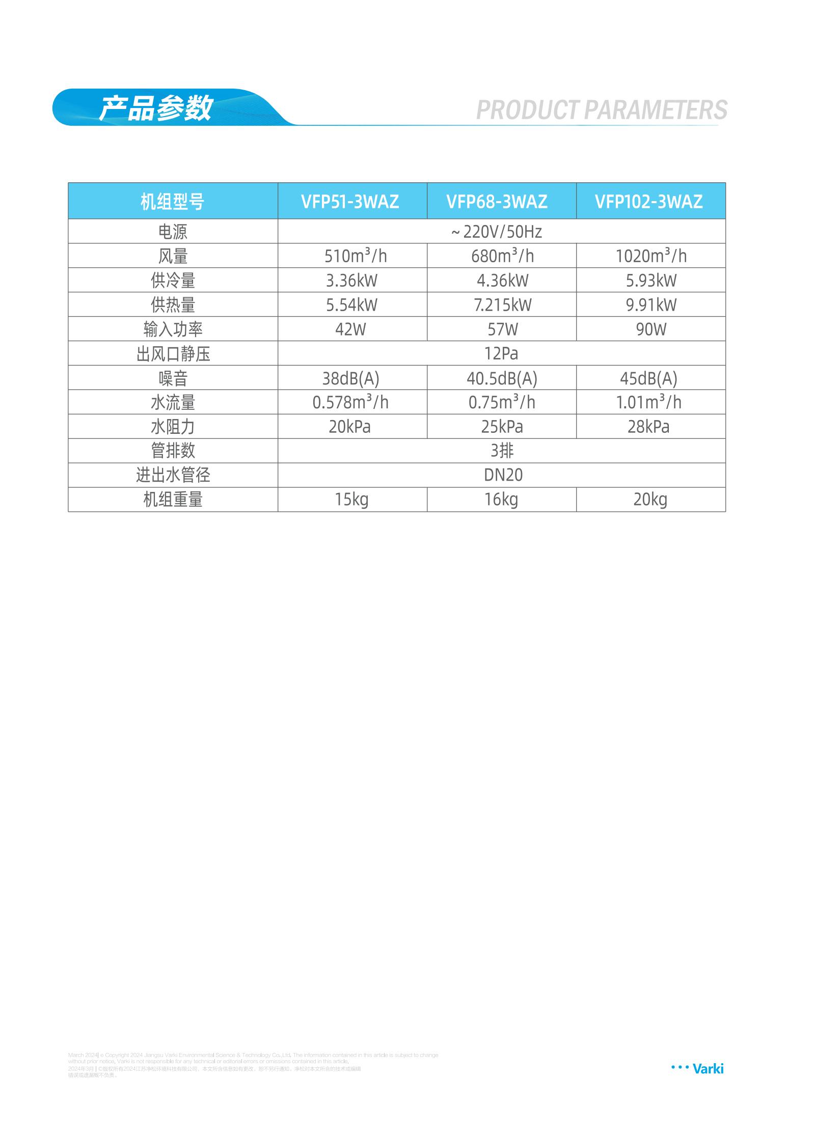 2025新澳门2025原料网