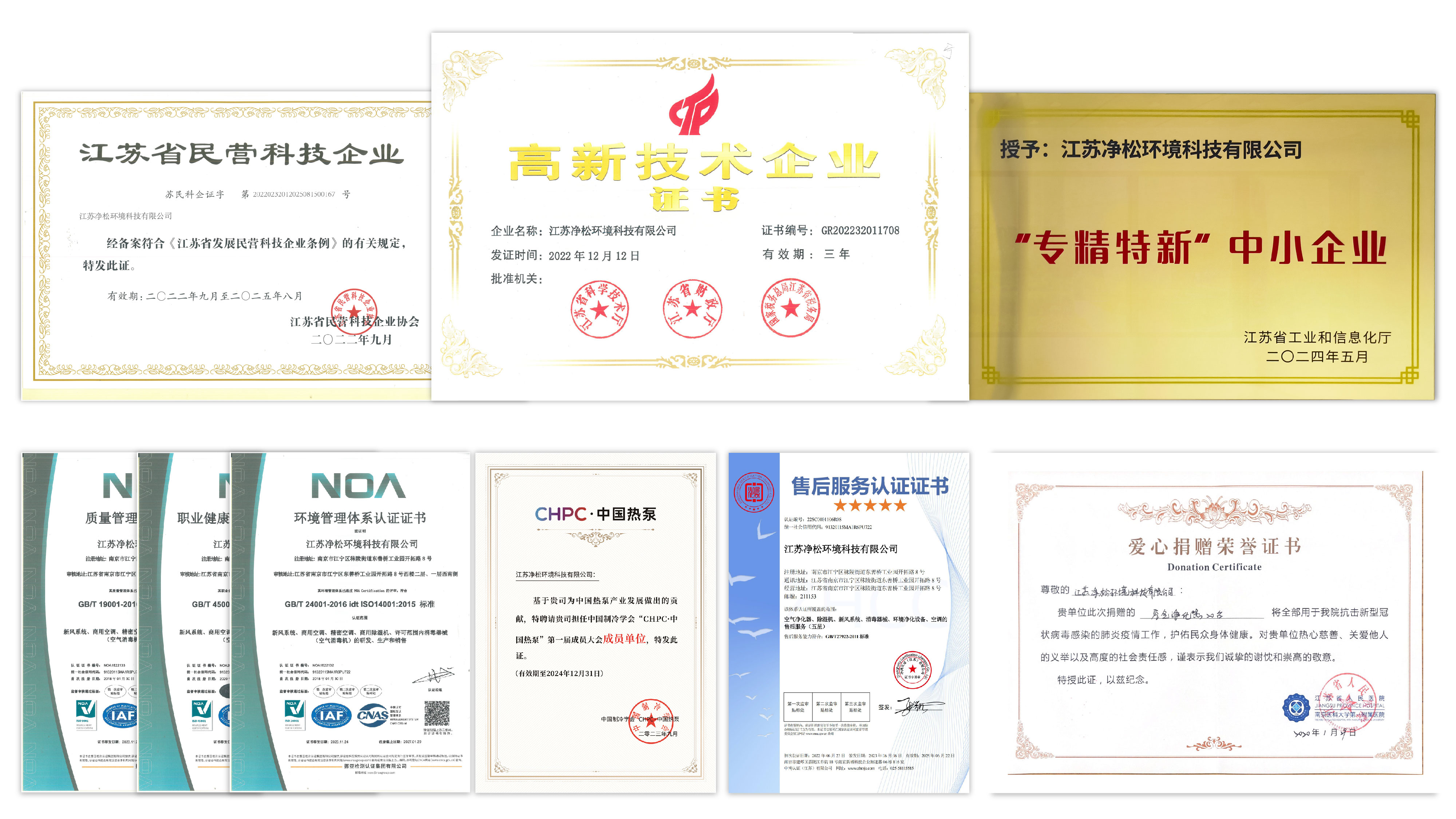 2025新澳门2025原料网