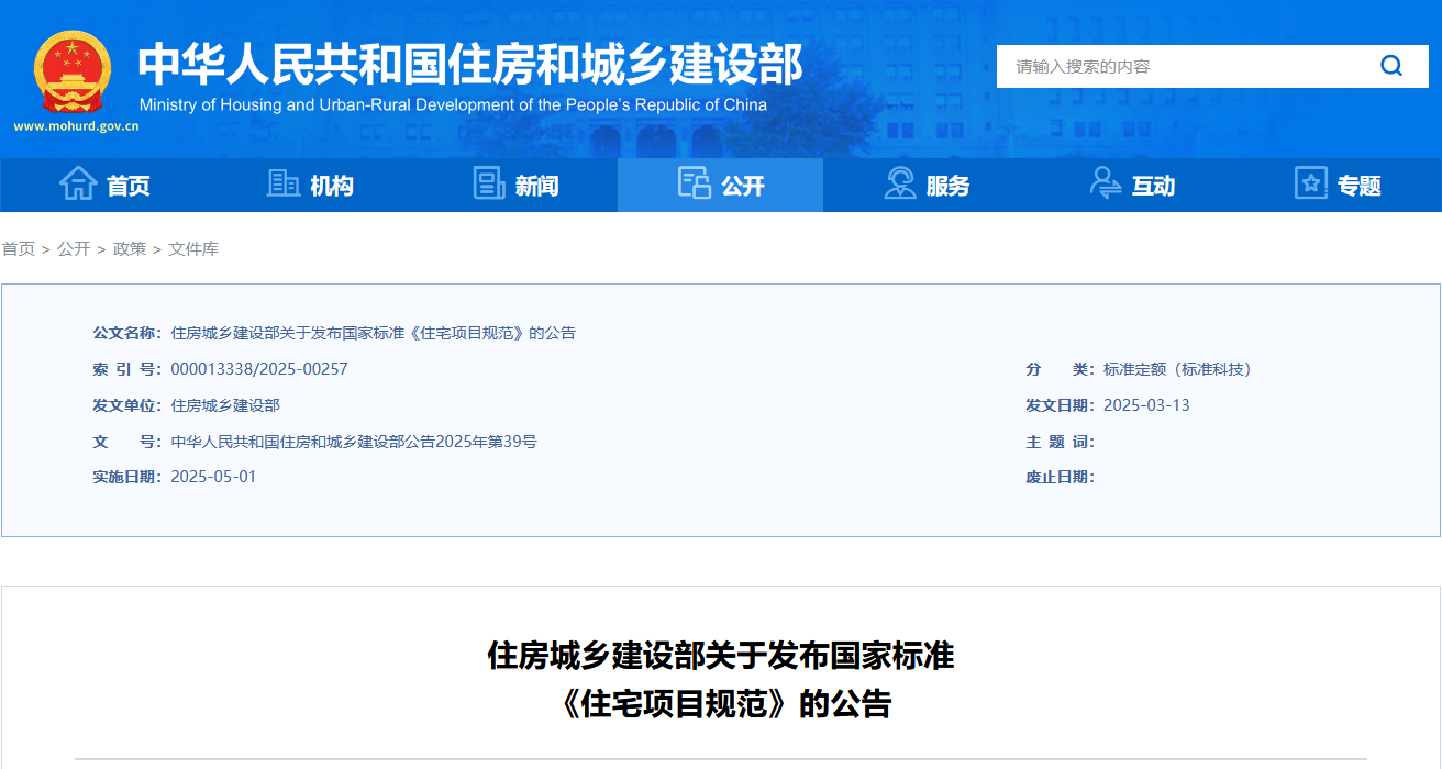 2025新澳门2025原料网