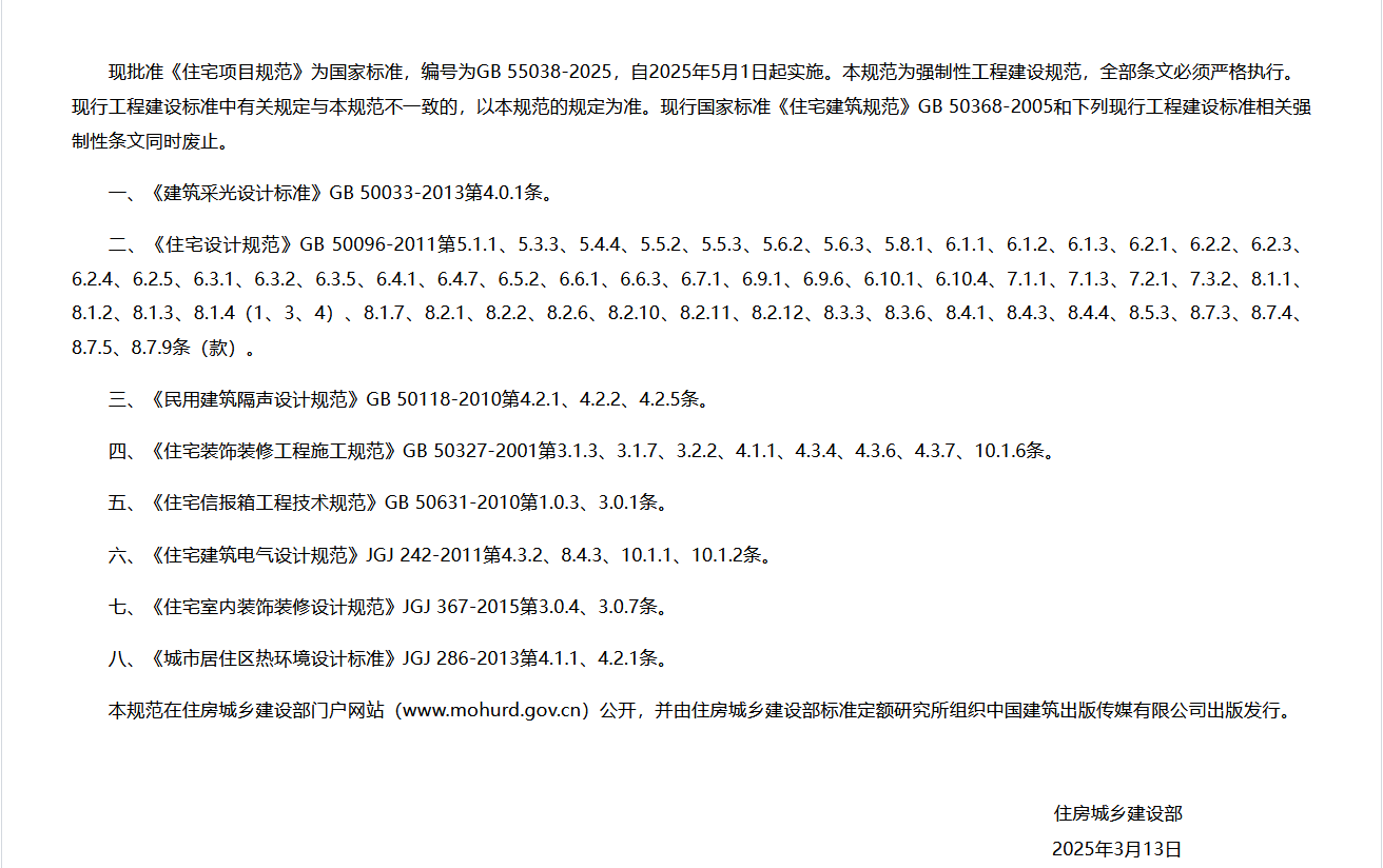 2025新澳门2025原料网