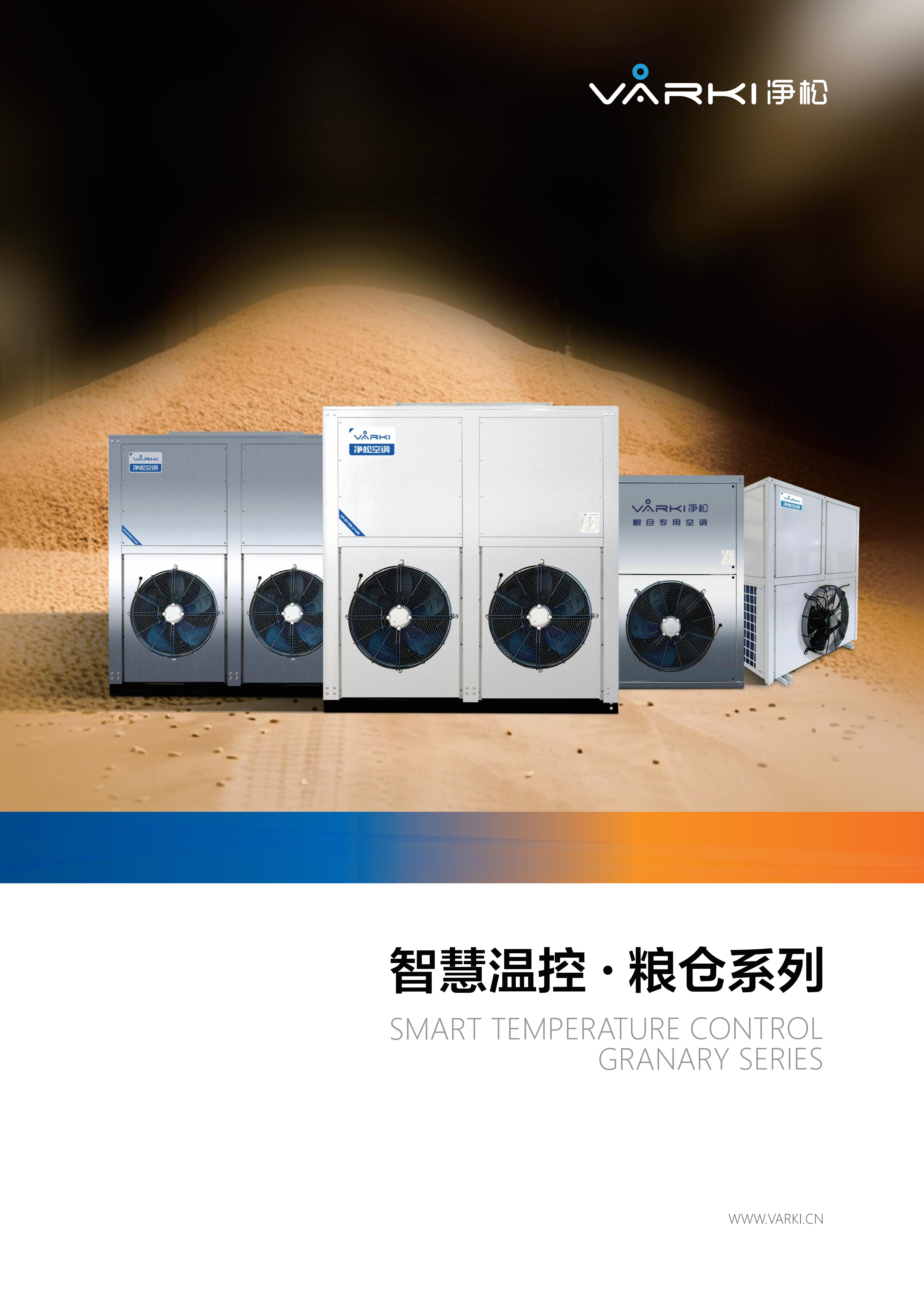 2025新澳门2025原料网