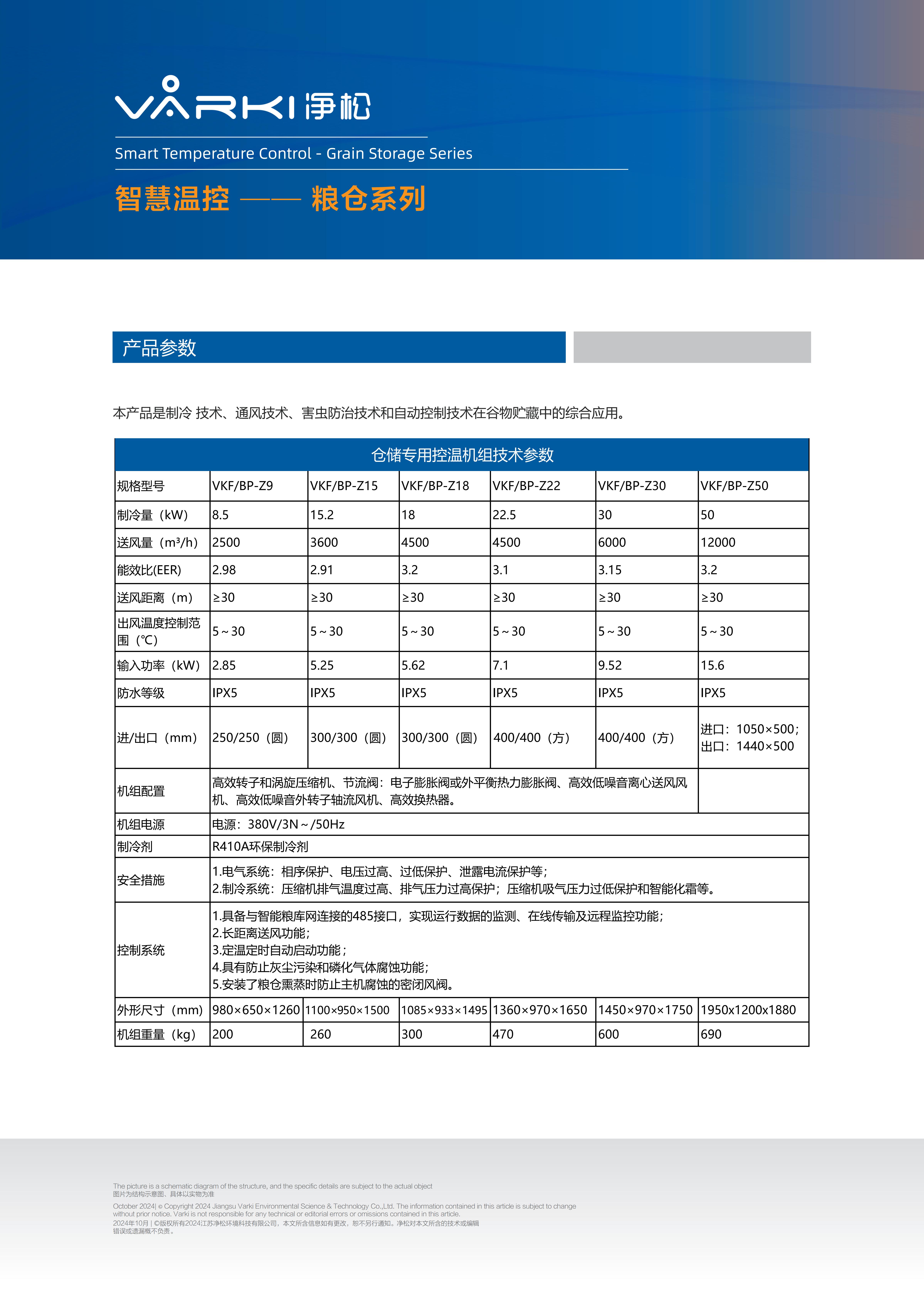 2025新澳门2025原料网