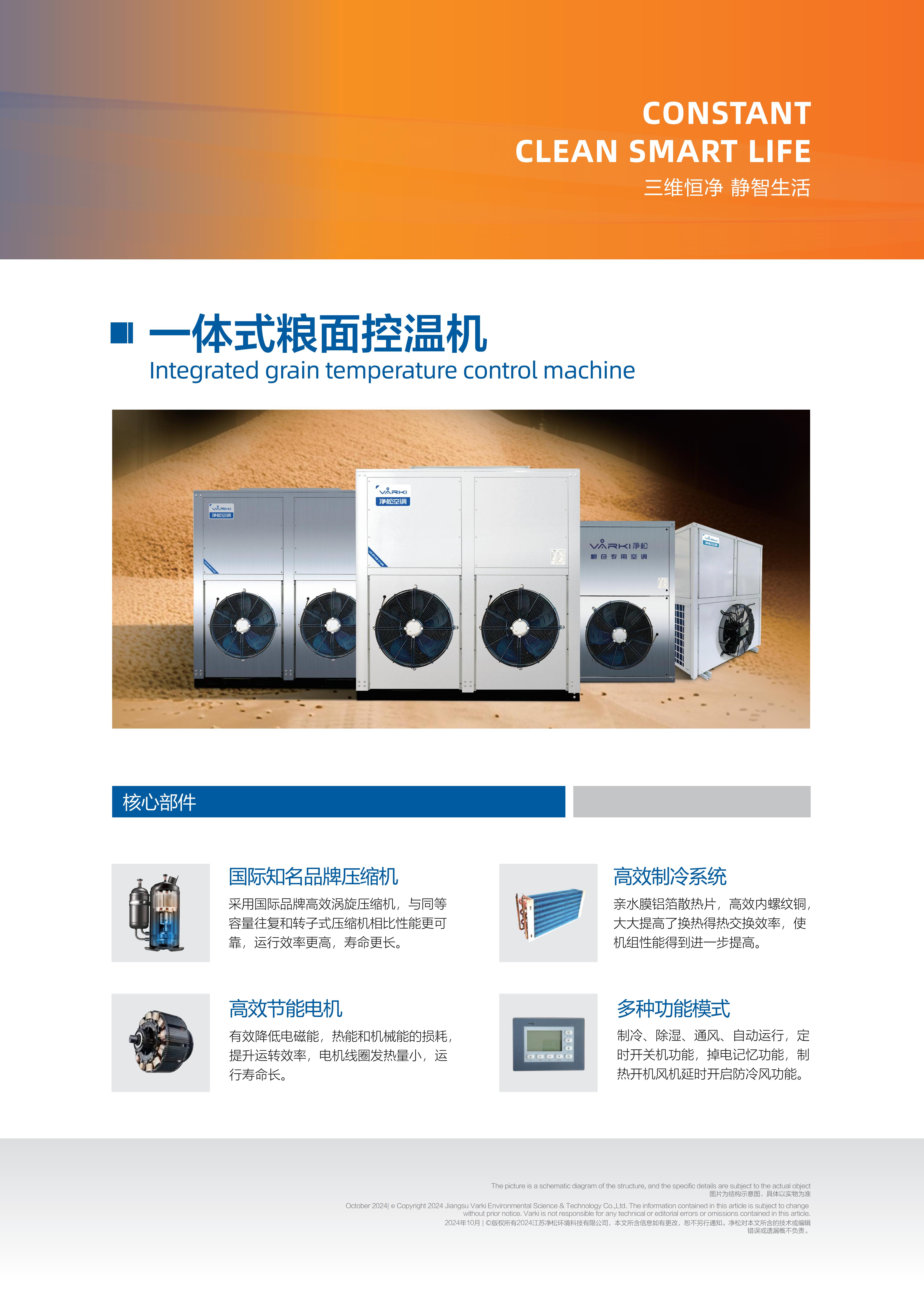 2025新澳门2025原料网