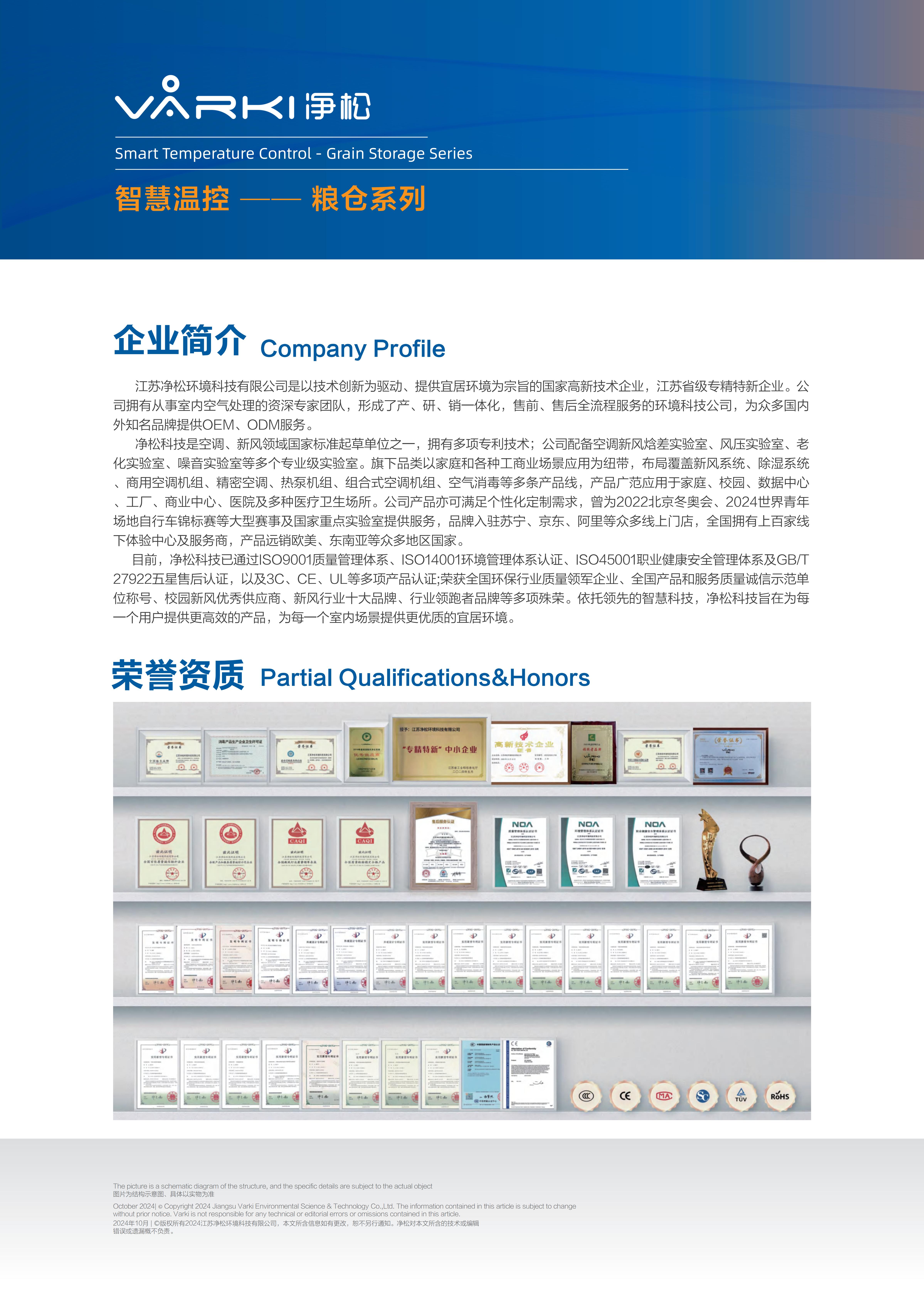 2025新澳门2025原料网