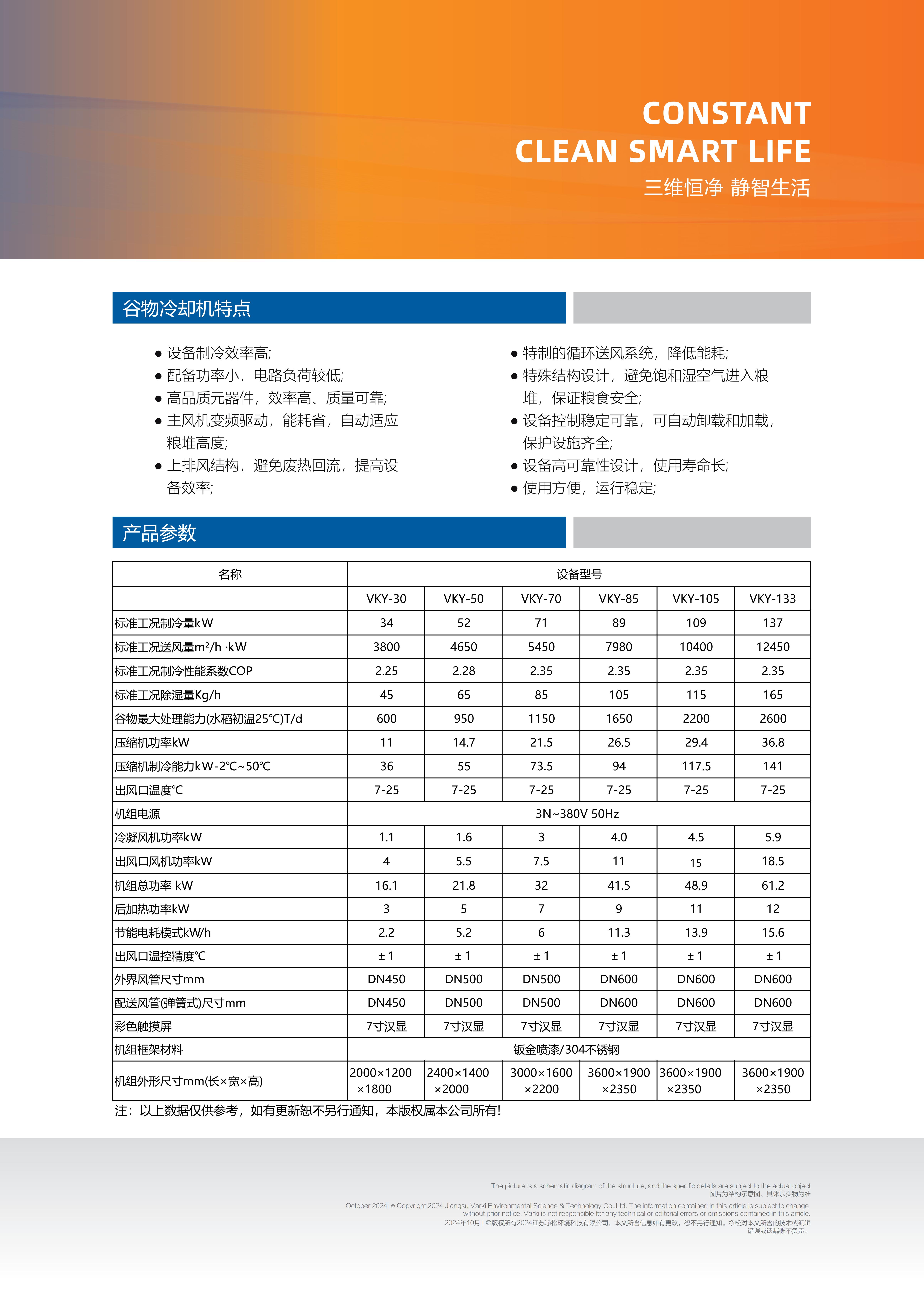 2025新澳门2025原料网