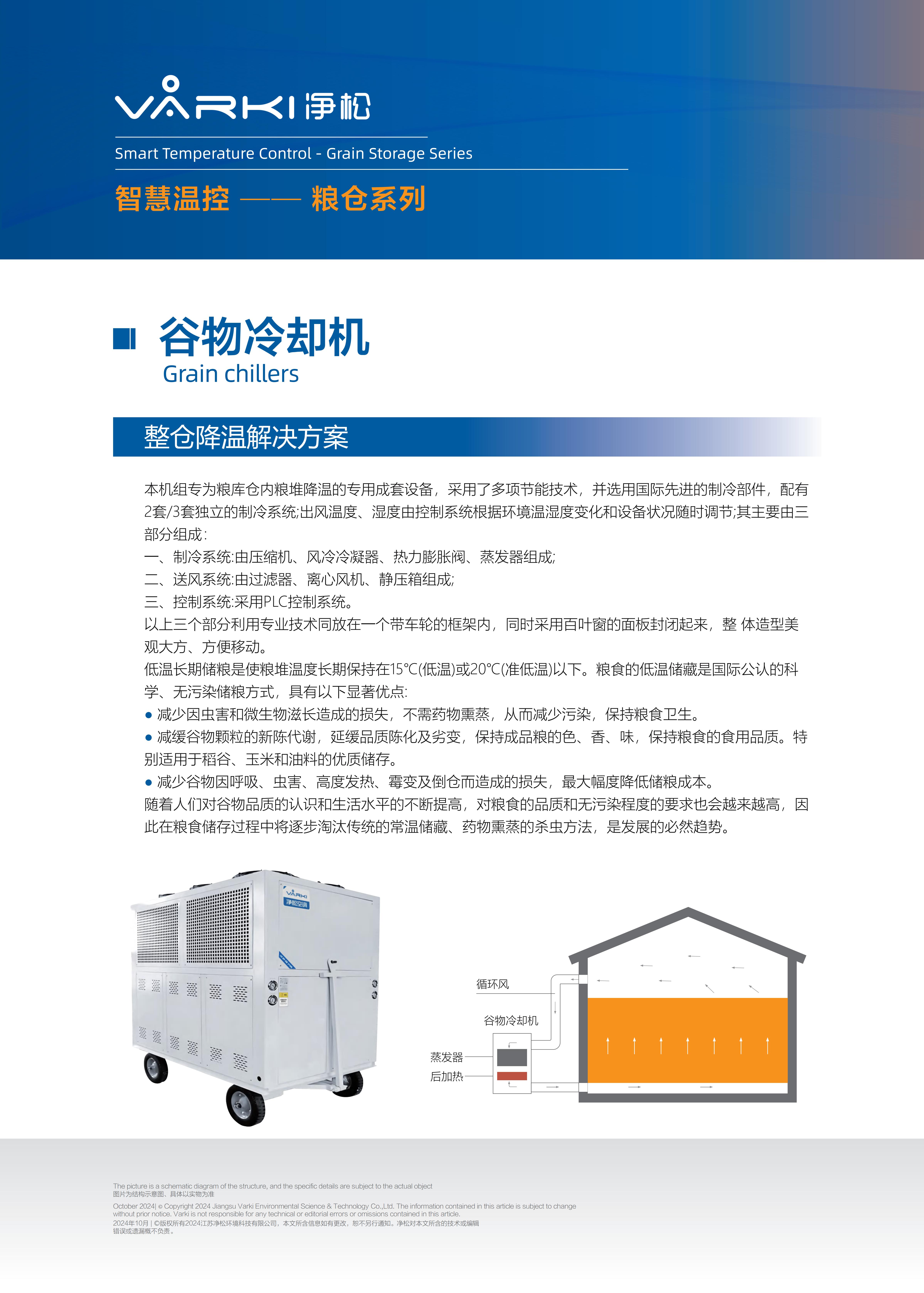 2025新澳门2025原料网