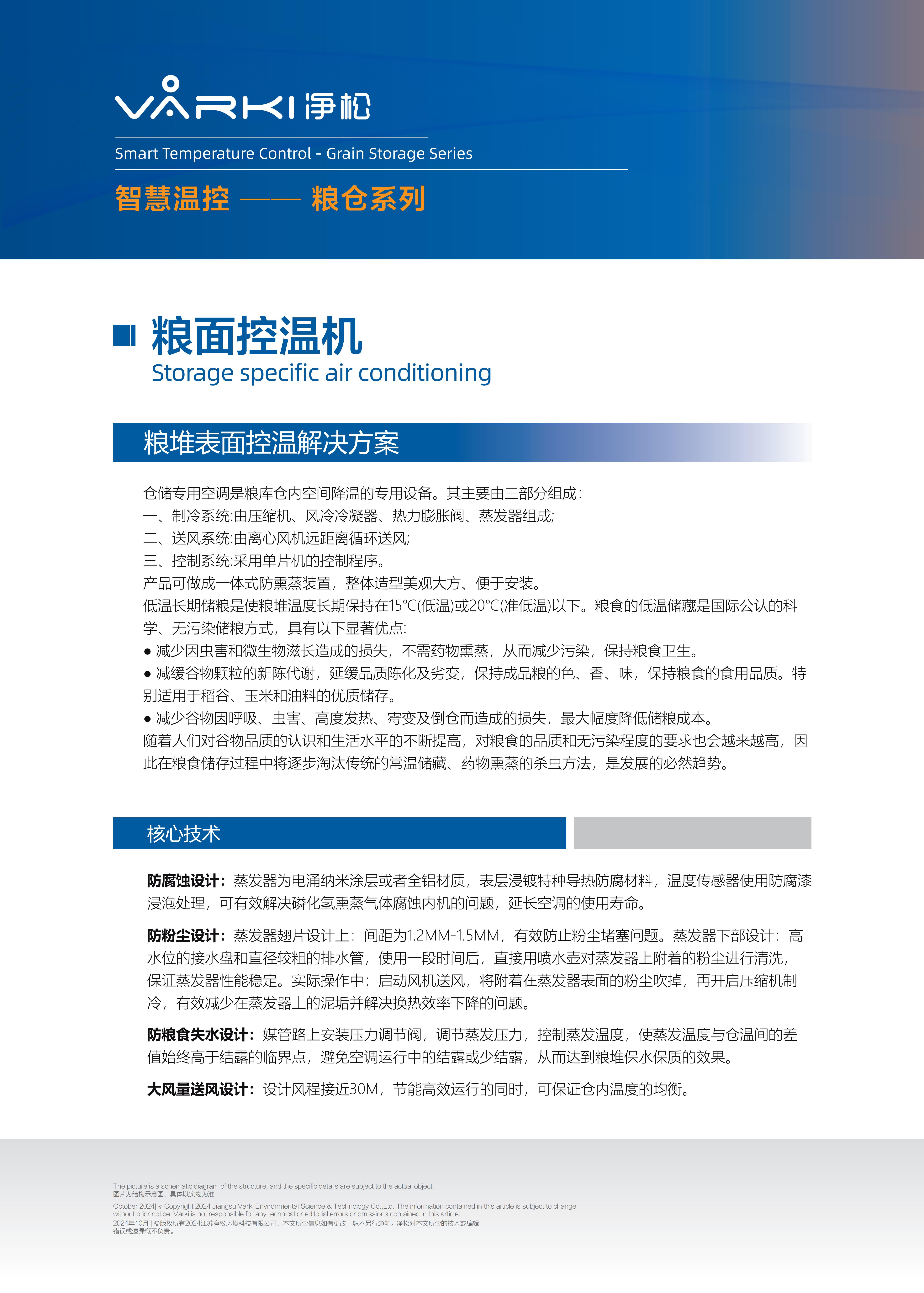 2025新澳门2025原料网