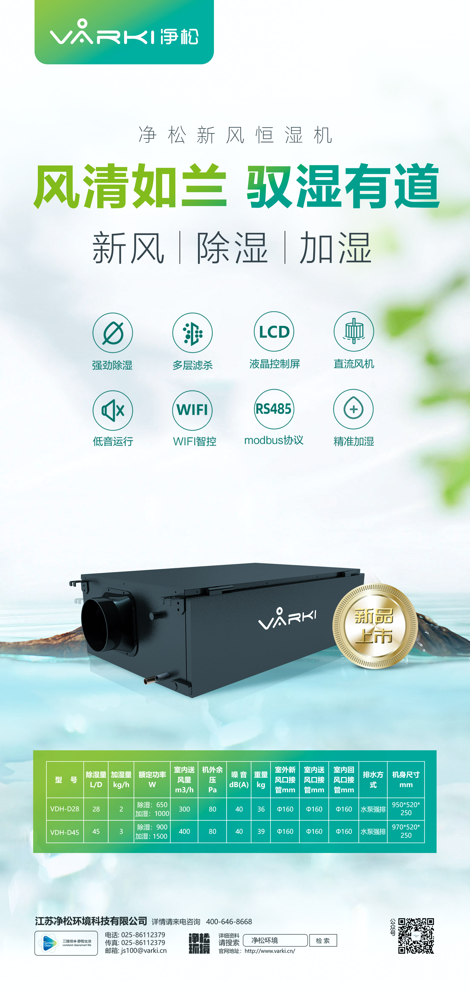 2025新澳门2025原料网