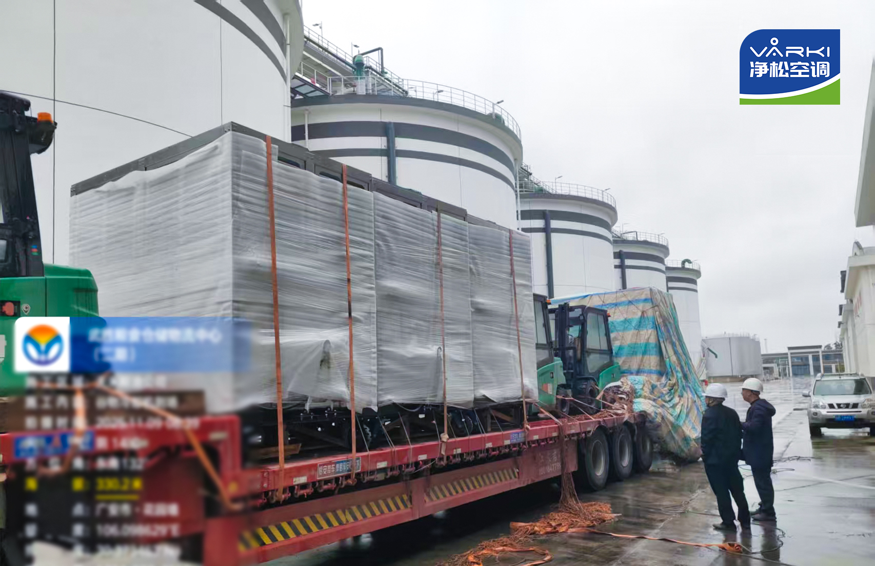 2025新澳门2025原料网